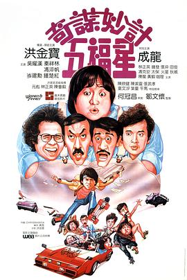 《少爷和我》海报